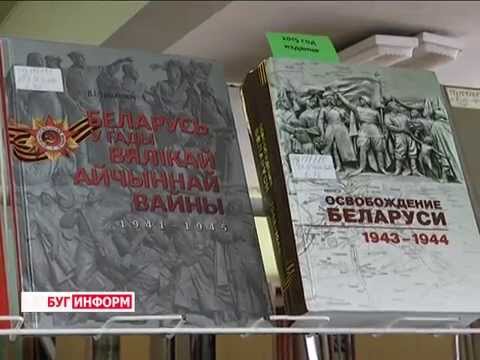 Телеканал буг брест примите поздравления 3