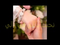 فلة عبابسة ♥كادار جابوني ♥ انت حبي الاول