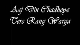 Rahat Fateh Ali Khan – Aaj Din Chadheya With Lyrics Rahat Fateh Ali Khan – Aaj Din Chadheya With Lyrics