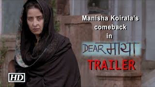 'Dear Maya' Trailer | Manisha Koirala’s search for love