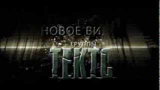 zhivoy trailer 1080p