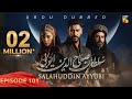 Sultan Salahuddin Ayyubi - Episode 101 - [ Urdu Dubbed ] - 5th November 2024  - HUM TV