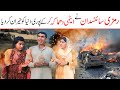 scenes  Ramzi,Noori, Bilo ,Bhootna,Shoki, Sanam, Falak Sher,Funny Video  Rachnavi Tv