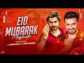 Eid Mubarak ( ) - Mashup EID SONG Bangla Mashup 2025 - Dj Suman Raj x DJ Amit Official