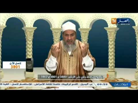 انصحوني مع الشيخ شمس الدين الجزائري ليوم 22-12-2013
