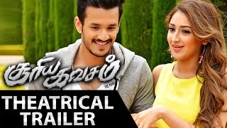 Akhil Movie Theatrical Trailer - Akhil Akkineni || Sayesha Saigal || VV Vinayak || C Kalyan