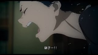 Anime Trailer (movie) - Koe no Katachi | A silent voice - Drama