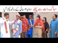 Top Funny  Shadi  Ramzi,Noori, Bilo ,Bhootna,Shoki, Sanam, Falak Sher,Funny Video  Rachnavi Tv