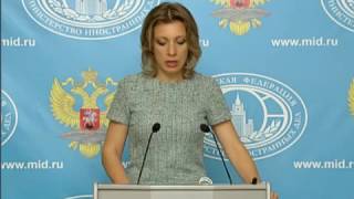 Брифинг М.Захаровой, 14.07.2016