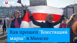 Задержания на "Блестящем марше"