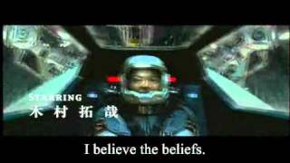 Space battleship YAMATO the movie [2010] trailer 1 with English-sub