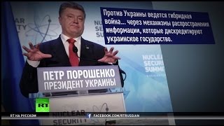 Ваша правда, New York Times: Порошенко признал проблему коррупции на Украине