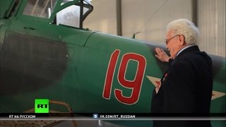 Ветеран ВОВ вспоминает боевые вылеты на Ил-2