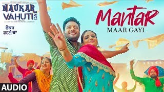 Mantar Maar Gayi (Audio Song) Ranjit Bawa, Mannat Noor  Rohit Kumar  Binnu Dhillon,Kulraj Randhawa