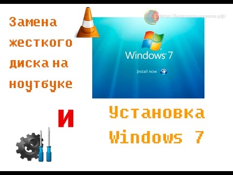 Установка виндовс 7 пошаговая установка Установка виндовс 7 пошаговая установка