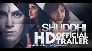 Shuddhi - Official Trailer