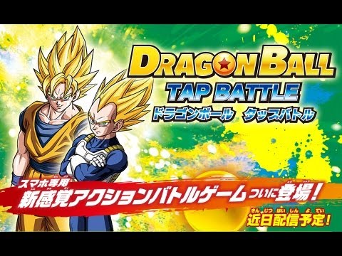 Dragon Ball: Battle Tap, primer tráiler del juego para dispositivos móviles Dragon Ball: Battle Tap, primer tráiler del juego para dispositivos móviles
