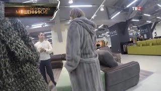 Дырка от бублика. Осторожно, мошенники!