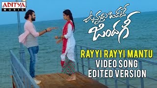 Rayyi Rayyi Mantu Video Song (Edited) | Vunnadhi Okate Zindagi | Ram, Anupama, Lavanya Tripathi Rayyi Rayyi Mantu Video Song (Edited) | Vunnadhi Okate Zindagi | Ram, Anupama, Lavanya Tripathi