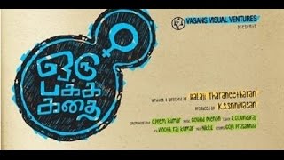 Oru Pakka Kathai Official Trailer | Kalidas Jayaram |Megha Akash | PV Chandramoulli | Jeeva Ravi