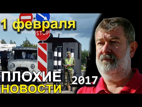 Последние новости москва и московская