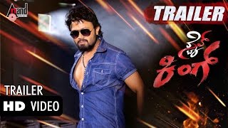 Style King | Official Theatrical Trailer | Ganesh | Remya Nambeesen | 2016 Kannada