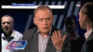 Кто установит правила? Право голоса