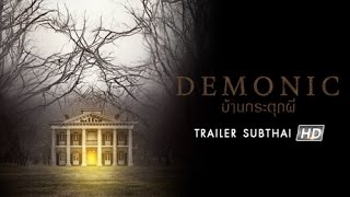 Demonic : บ้านกระตุกผี (Trailer Sub Thai)