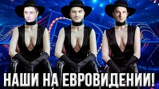 Зеленский грозится посадить Порошенко| Наши представители на Евровидении. (28.02.2019 09:41)