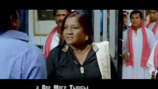 Khallballi (2009) Teaser Trailer