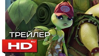 Frog Kingdom (2016) - Russian Trailer
