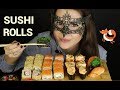 АСМР СУШИ РОЛЛЫ *ЗВУКИ ЕДЫ*/ASMR Mukbang SUSHI ROLLS 땅 寿司 АСМР СУШИ РОЛЛЫ *ЗВУКИ ЕДЫ*/ASMR Mukbang SUSHI ROLLS 땅 寿司