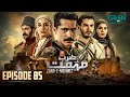Zarb e Mehmet Episode 85 [Urdu Dubbed] 8th Sep 25 - Digitally Presented By Fauji Supreme  Green TV