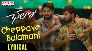 Download Cheppave Balamani Lyrical Naga Shaurya, Rashmika Mandanna MahatiSwaraSagar Venky Kudumula to Watch for Free Cheppave Balamani Lyrical Naga Shaurya, Rashmika Mandanna MahatiSwaraSagar Venky Kudumula