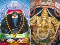 Kanipaka Vinayaka Harathi (Manasu Neeku Harathi)