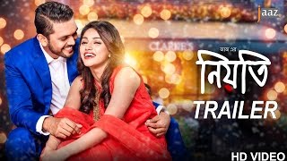 Niyoti Official Trailer | Arifin Shuvoo | Jolly | Jaaz Multimedia | Niyoti Bengali Movie 2016