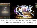 パズドラ「落雷・キルア=ゾルディック」スキル・進化素材・入手・進化は?レアガチャで出る?
