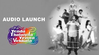 Yenda Thalaiyila Yenna Vekkala | Trailer Launch | Jayam Ravi | Azhar | Sanchita | Vignesh Karthik