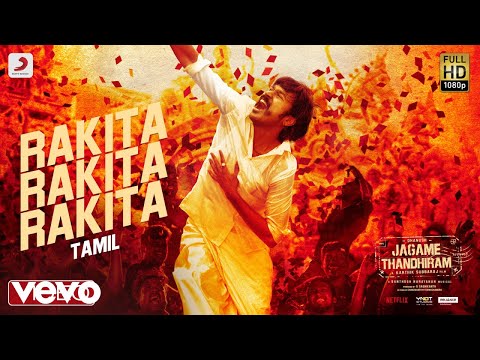 Jagame Thandhiram - Rakita Rakita Video|Dhanush, SanthoshNarayanan, KarthikSubbaraj