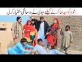 Funny Video 2024  Amazing Funny  Ramzi,Noori, Bilo,Bhootna,Shoki, Sanam, Falak Sher,Rachnavi Tv