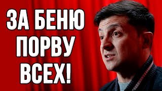 Коломойский:" Перед выборами я приеду в Украину и Порошенко ответит за все! " (27.03.2019 10:34)