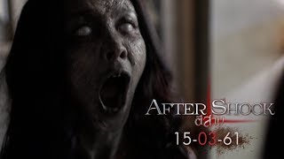 3AM Part 3 International Trailer