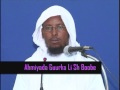 Ahmiyada Guurka Li Sh Cabdulqaadir Boobe Xafidahullaah, Qolka Altaqwaa