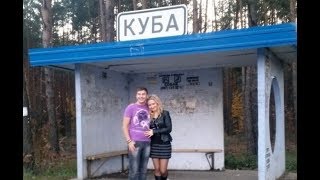 Для российской молодежи предложили ввести льготы на путешествия