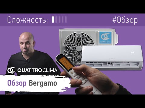 QuattroClima QV-BE09WB/QN-BE09WB