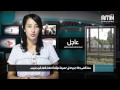 ( #3ajel | #عاجل 107 | حركة النهضة تدعم شرعية مرسي خوفا على شرعيتها )