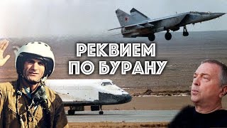 Толбоев о базе НАТО под Москвой / ЗАУГЛОМ