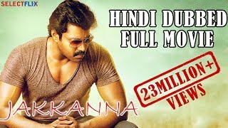 Kisna Full Movie In Hindi 720p