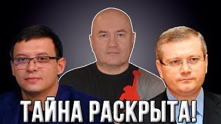 Мураев и Вилкул:" Главное - не дать Порошенко победить!" (14.03.2019 15:52)