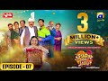 Chaudhry & Sons - Episode 07 - [Eng Sub] Presented by Qarshi -  9th April 2022 - HAR PAL GEO